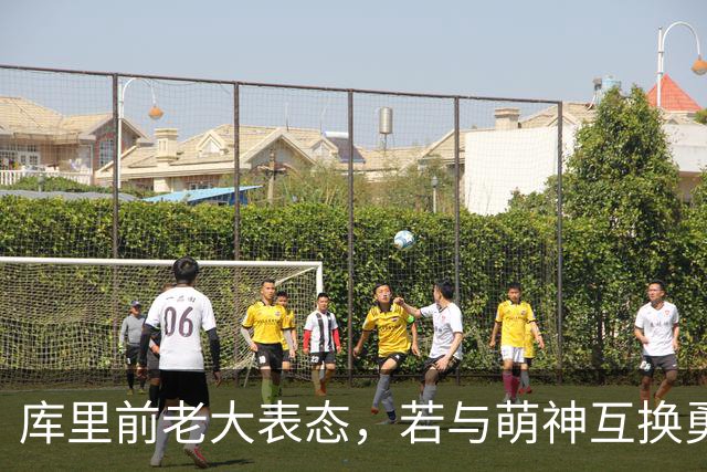 库里前老大表态，若与萌神互换勇士一样成功，王朝真有这么简单？